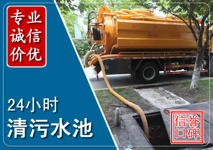 皇姑化粪池清掏时人工与自动化哪个更好?清掏时有哪些要求?